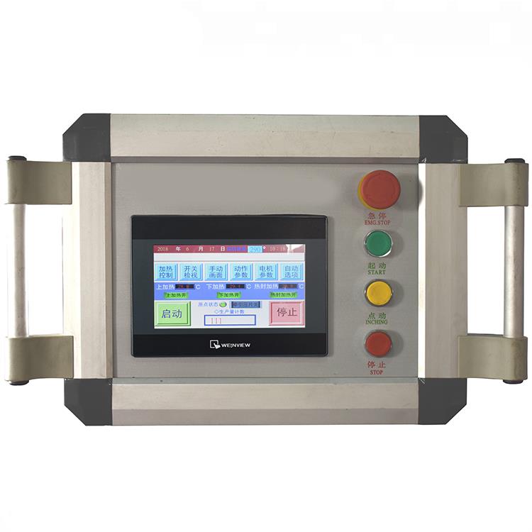 Plastic Packing Machine Plastic Packing Machine
